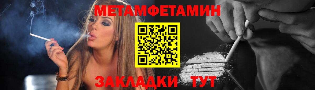 ТГК  Alpha-PVP СК кристаллы  Каннабис  Вход с VPN  Меф МЯУ МЯУ   Марихуана  Клин  Cocaine  Гашиш 