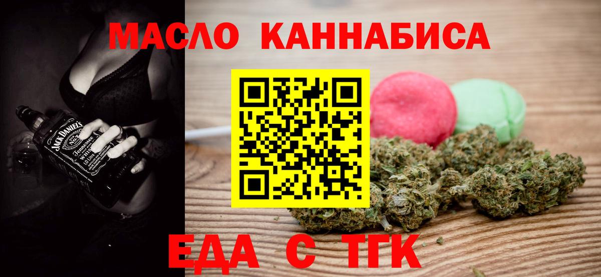 Клин  Canna-Cookies марихуана  Вход с VPN 