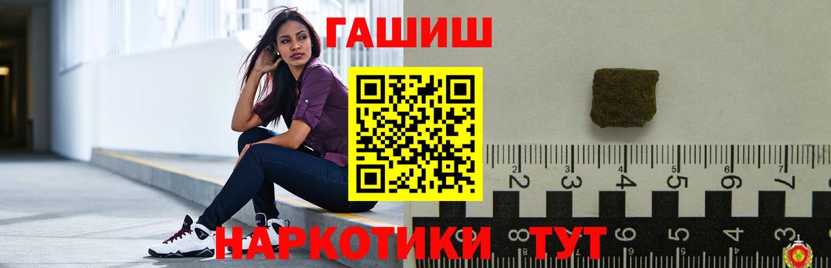 Гашиш  Вход с VPN  Клин  купить   ГАШИШ Premium 