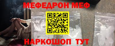 COCAINE Краснознаменск