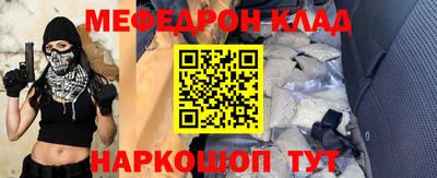 кокаин колумбия Краснодар