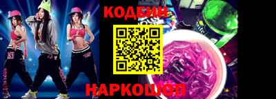COCAINE Краснознаменск