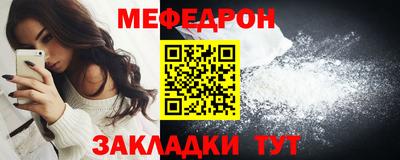 COCAINE Краснознаменск