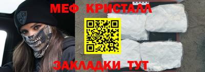 мефедрон VHQ Краснокаменск