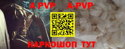 соль ск Ртищево