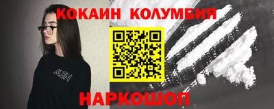 мефедрон VHQ Краснокаменск