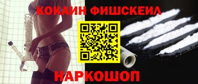 мефедрон VHQ Краснокаменск