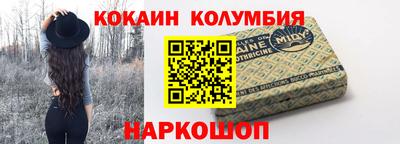 мефедрон VHQ Краснокаменск