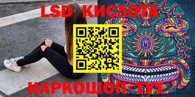 кокаин колумбия Краснодар