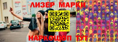 мефедрон VHQ Краснокаменск