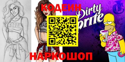 мефедрон VHQ Краснокаменск