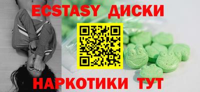 COCAINE Краснознаменск