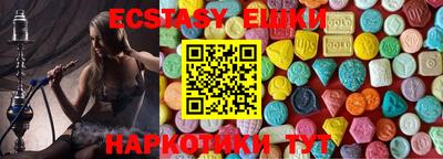 мефедрон VHQ Краснокаменск