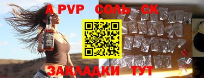 мефедрон VHQ Краснокаменск