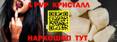 COCAINE Краснознаменск
