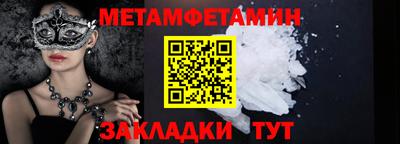 мефедрон VHQ Краснокаменск