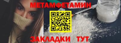 мефедрон VHQ Краснокаменск