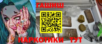 кокаин колумбия Краснодар