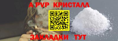 COCAINE Краснознаменск