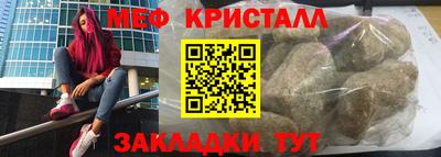 COCAINE Краснознаменск