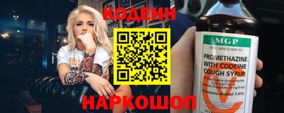 COCAINE Краснознаменск