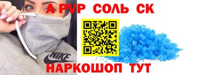 COCAINE Краснознаменск