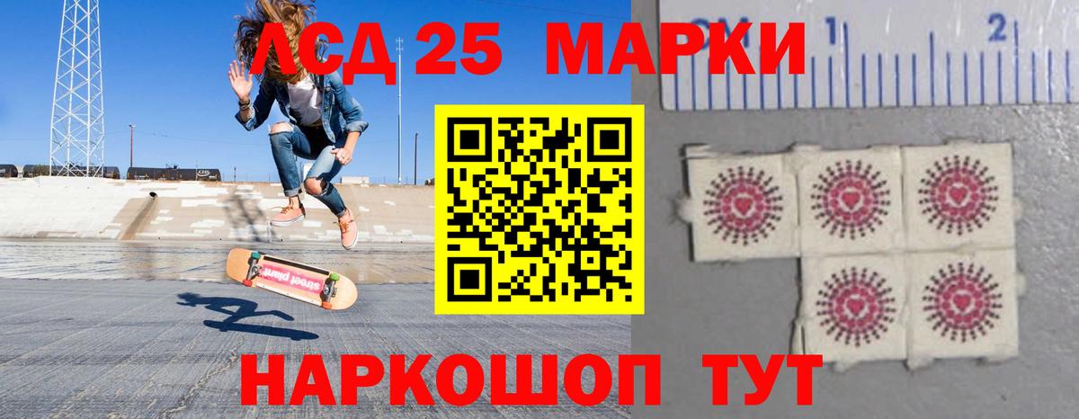 ЛСД экстази ecstasy  Лсд 25 экстази ecstasy  Вход с VPN  Клин 