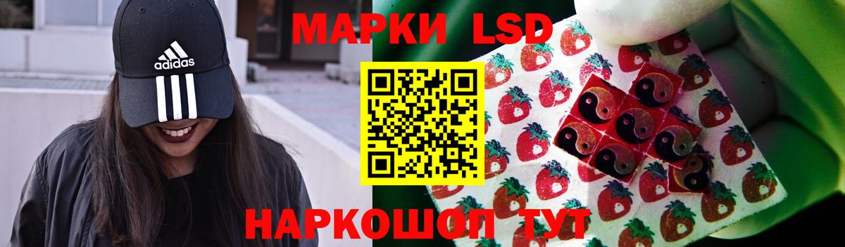 Лсд 25 экстази ecstasy Клин