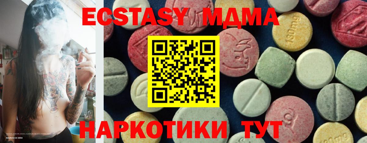 COCAIN Клин