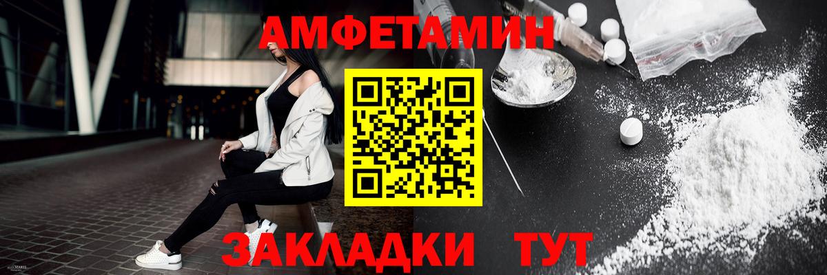 МЕТАМФЕТАМИН  МЕТАМФЕТАМИН винт  МЕТАМФЕТАМИН винт  Вход с VPN  Клин 