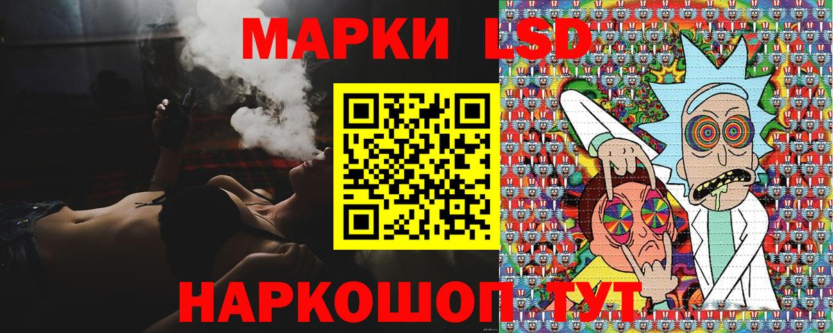 Марки 25I-NBOMe 1,5мг  Вход с VPN  Марки NBOMe  Клин 