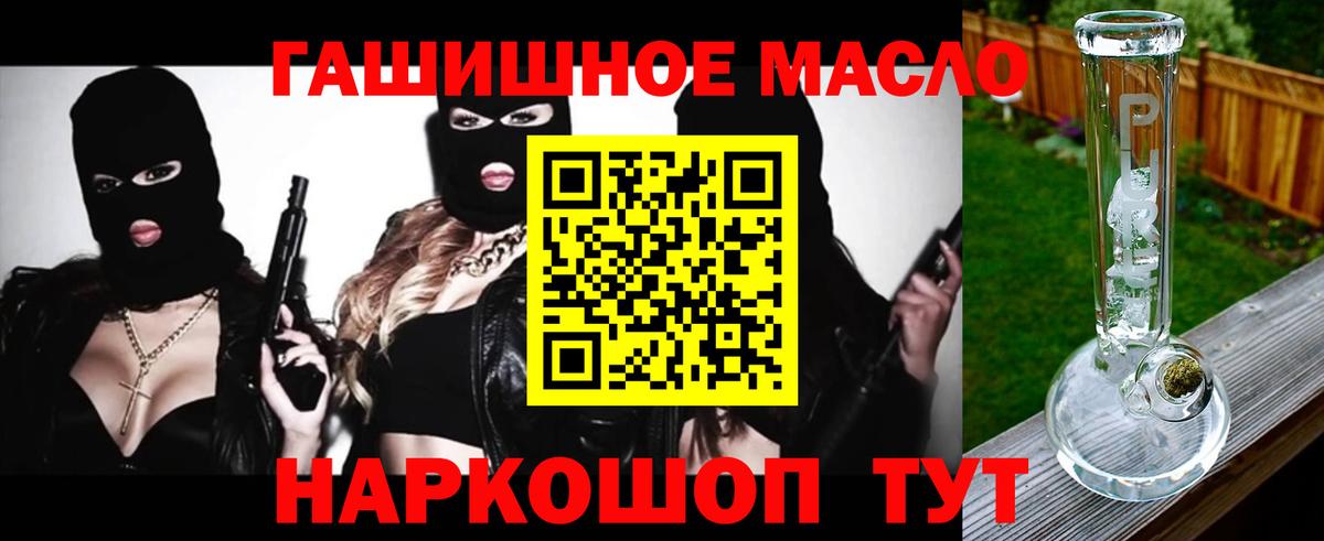 ТГК жижа  ТГК Wax  Вход с VPN  Клин 