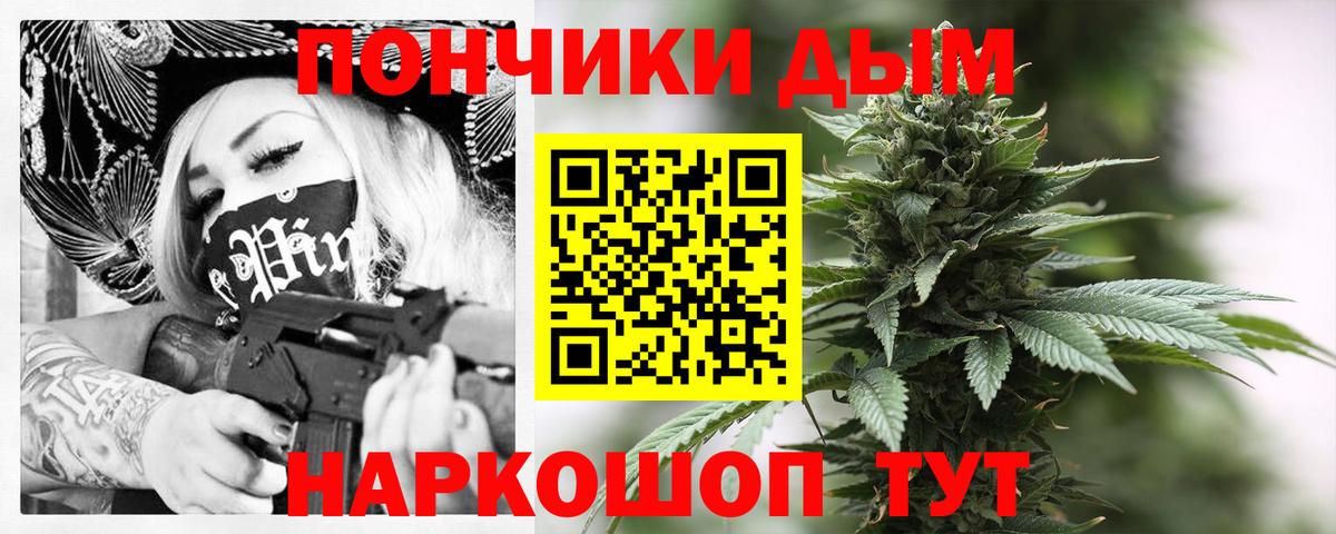 Канабис планчик Клин